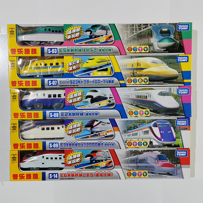 日本TOMY多美正品S-01-S-54电动火车玩具声光高铁动车新干线S系列