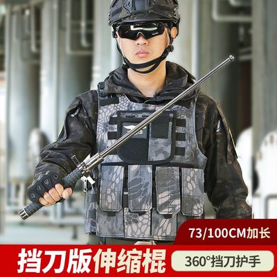 实心挡刀甩棍伸缩棍子自卫合法车载防身武器用品甩辊甩棒格挡棍