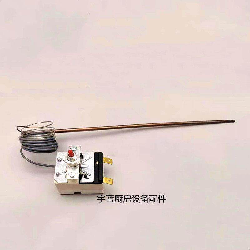 原装EGO安全限温器420°C 法格烤箱炒锅单相安全温控55.13583.010