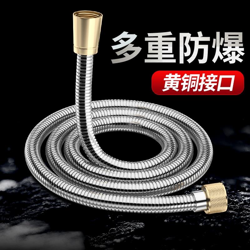 304不锈钢花洒软管淋浴雨喷头连接管通用热水器出水管子花晒配件