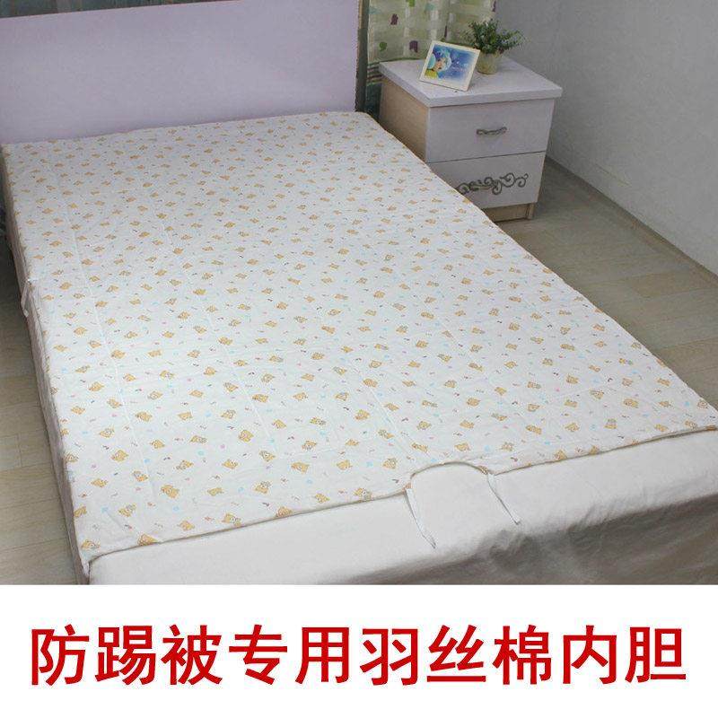 皓润琪彷丝棉太空棉内胆儿童大童睡袋空调被宝宝防踢被芯不含被套,3C数码配件,USB多功能数码宝,淘宝优惠券,粉丝福利购,淘宝优惠卷