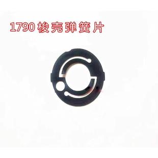 工业缝纫机配件 1790电脑平头锁眼机梭壳弹簧片 梭壳垫片梭壳钢片