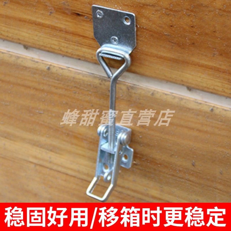 蜂箱锁扣式连接器巢箱继箱圈固定器养蜂转场用品捆绑工具中蜂