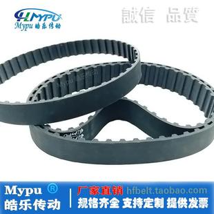 566L 带齿 619L 传动 578L 574L 900L 728L 720L 570L 橡胶同步带