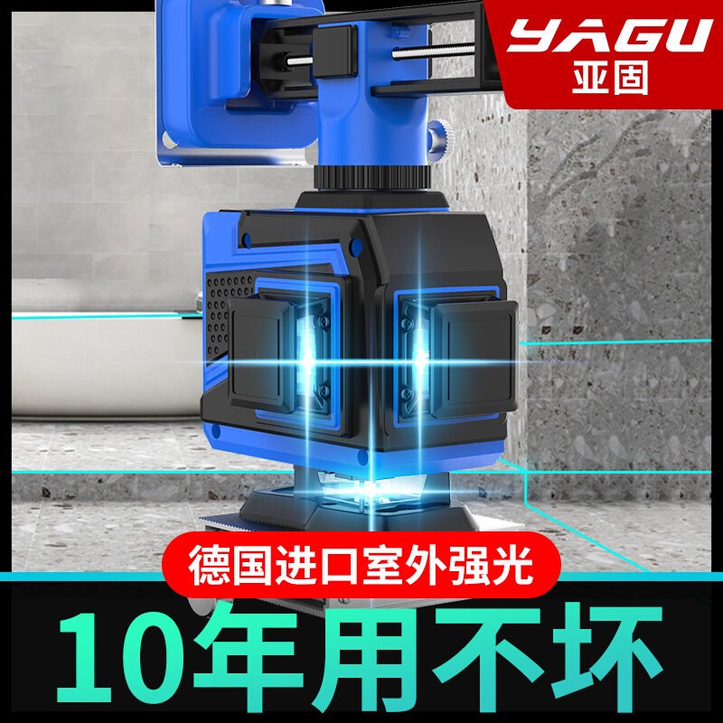 官方亚固12线水平仪绿光激光贴墙仪贴地仪高精度强光细线红图片