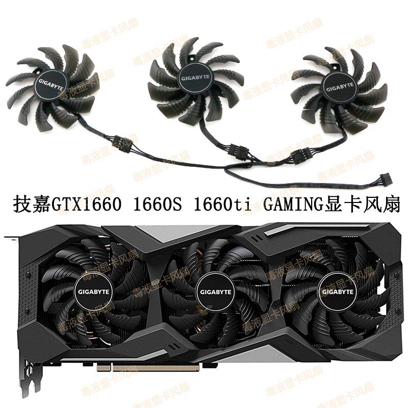 技嘉GTX 1660 1660ti 2060 2070 2080魔鹰显卡风扇PLD08010S12HH