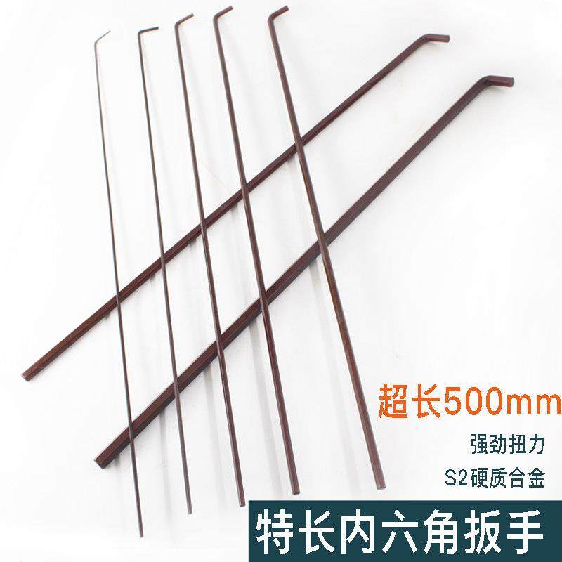 加长内六角扳手T型扳手t字特长内六方螺丝刀扳手3 4 5 6 8 10mm