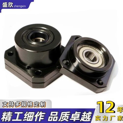 固定侧支撑侧ACJK ACJF -10 12 15 17 20 25 精密支座组件AK AF