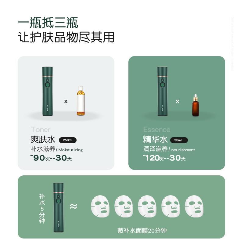 金稻注氧仪家用喷雾器精华手持高压声波便携式补水仪喷雾仪KD88SA