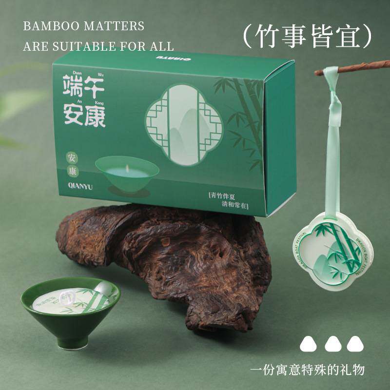 端午伴手礼香薰蜡烛礼盒