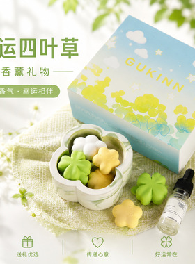 生日礼物送女生无火香薰摆件