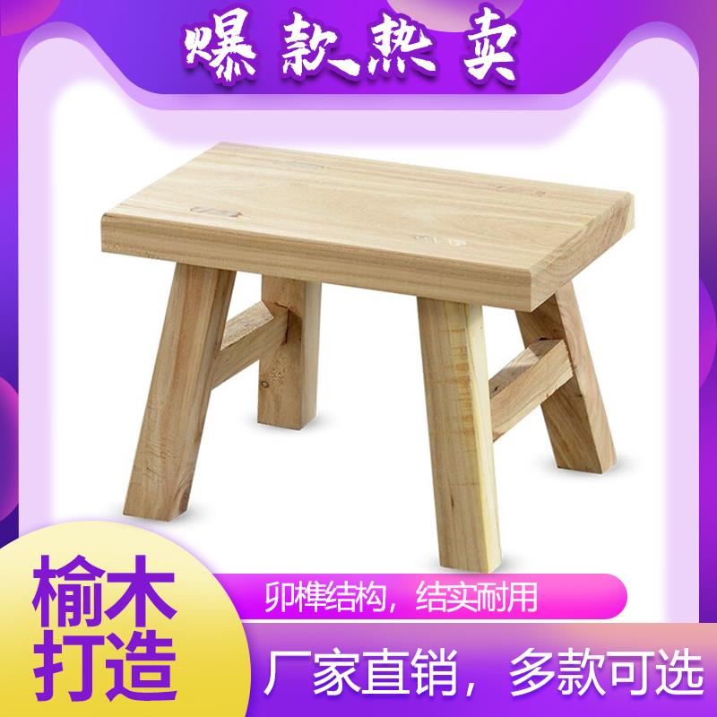老榆木家用创意小板凳矮凳换鞋凳客厅小凳子儿童成人便携宿舍木凳