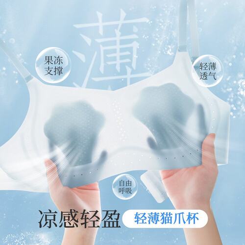 【蕉新】山茶花显瘦显小猫爪杯超薄内衣32A抑菌凉感少女无痕文胸