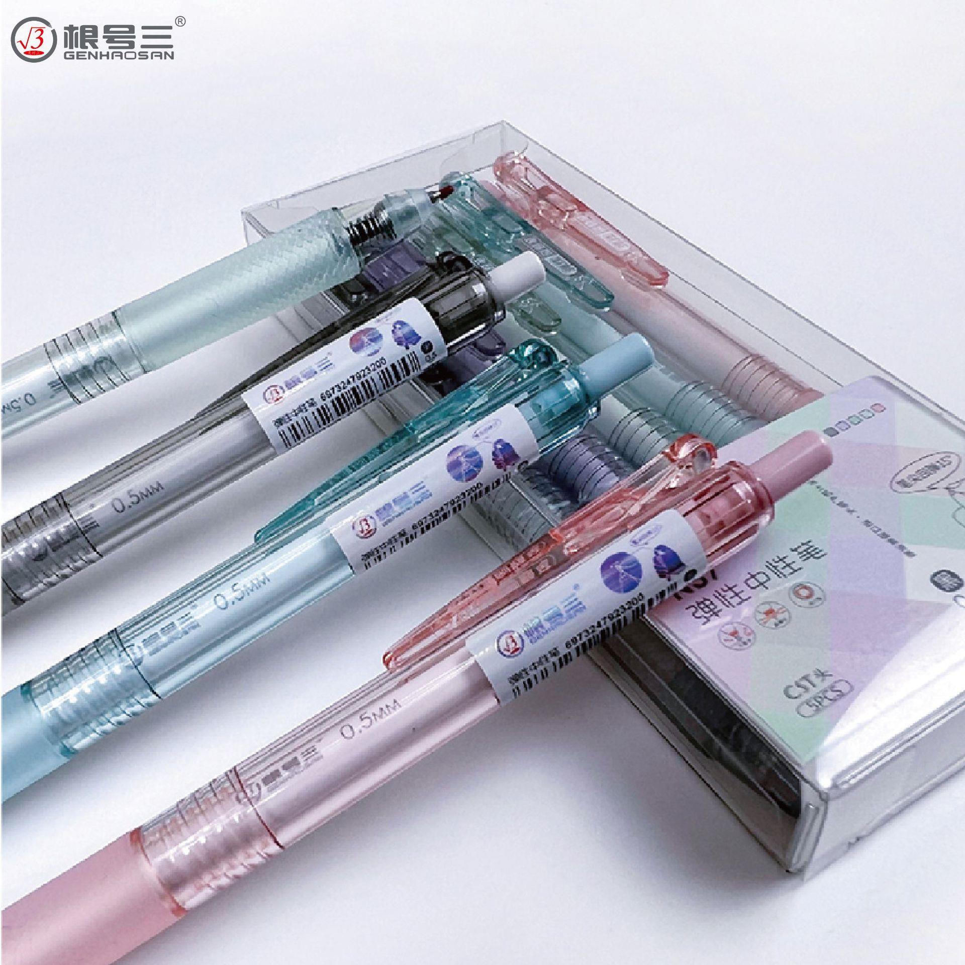 根号三N37弹性刷题笔 CST头0.5碳素黑 内三角笔杆学生按动中性笔