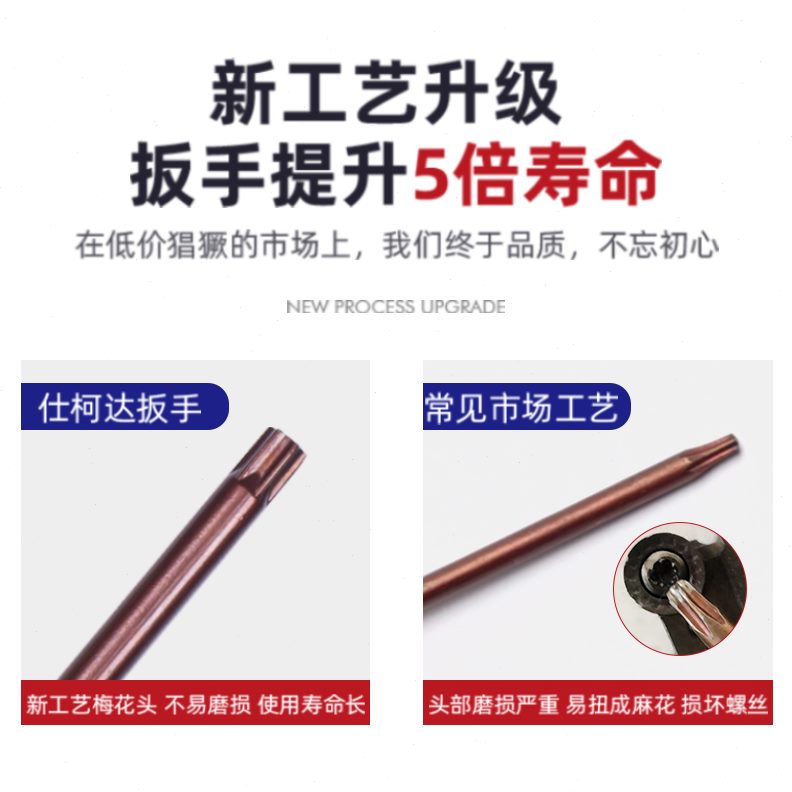 数控刀杆螺丝梅花扳手t15t6t8t9十字扳手梅花内六角直柄螺丝刀