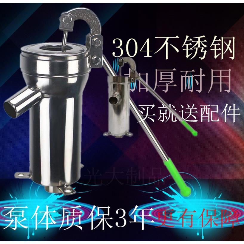 抽水泵 手动抽水机 家用抽水器 不锈钢压水井 摇水泵老式吸水泵