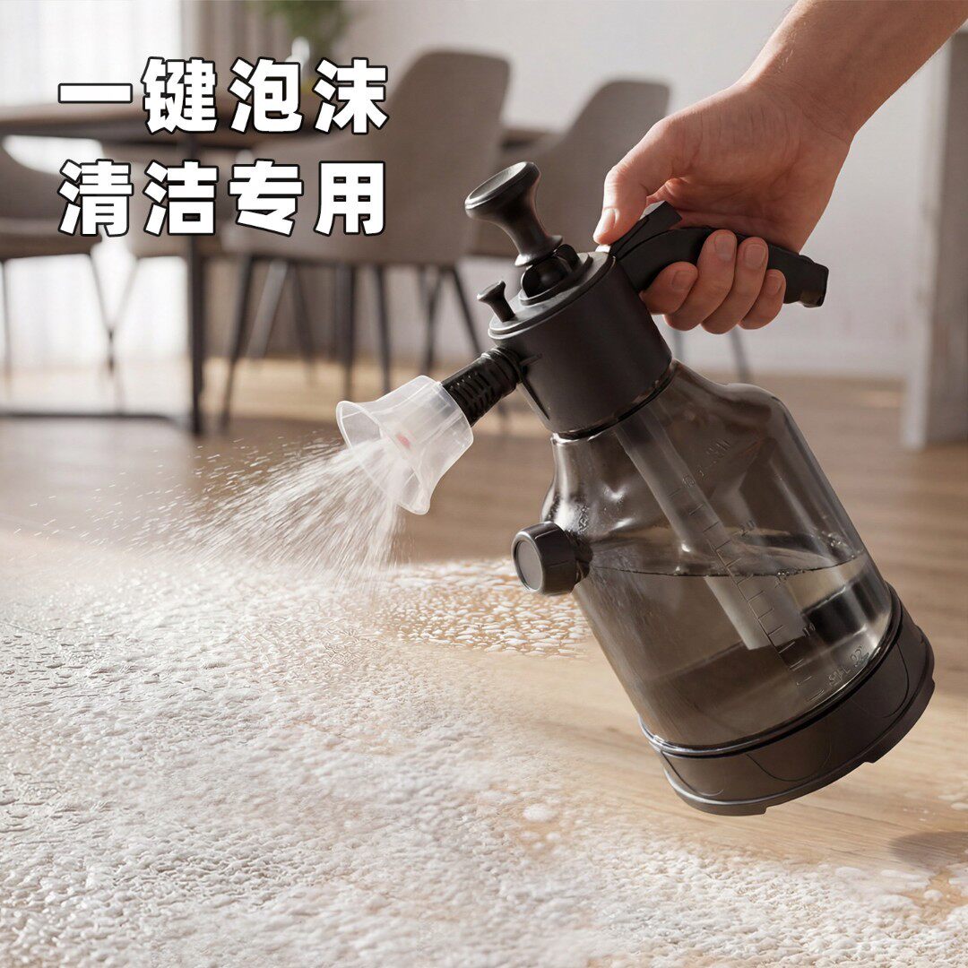 泡沫清洁做家务洗车喷壶pa壶发泡器高压手动气压式喷水壶