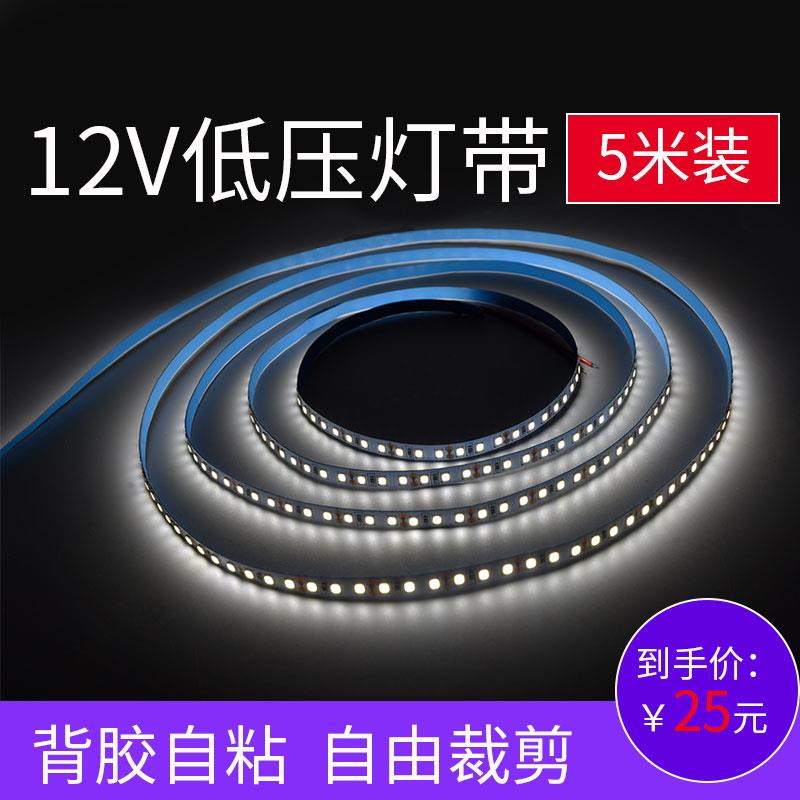 led低压2835软灯带12v超亮贴片自粘家用套管防水柜台装饰背胶灯条