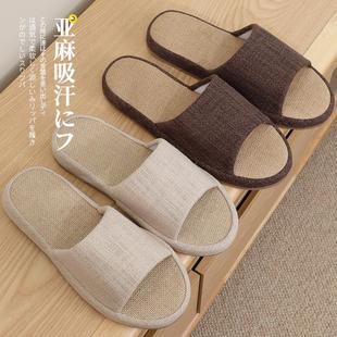 日式 开口布艺亚麻吸汗凉拖男不臭脚 简约棉麻透气拖鞋 女春夏四季
