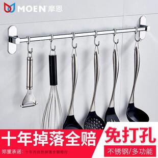 304不锈钢厨房置物架收纳挂钩亮光挂架挂抹布活动钩厨具挂杆壁挂