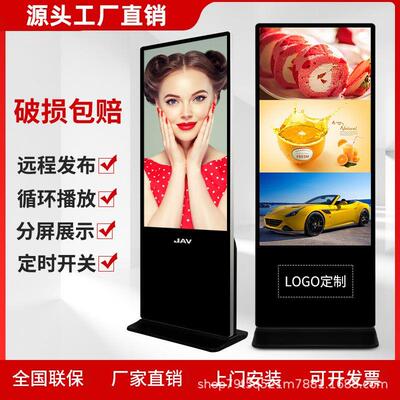 ЖК -дисплей Smart Wall -Mounted Touch Vertical Adverting Screen Screen Android сенсорный экран All -In -One