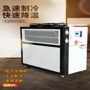 注冷却机模具冷水机水冷式 内蒙工业冷水机风冷式 冷冻机小型制冷机