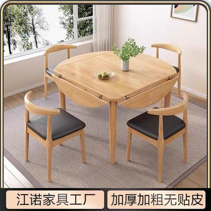 方圆两用实木小方桌小圆桌可折叠家用阳台全实木餐桌椅小户型桌子