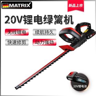 电动绿篱机庭院篱笆剪刀茶叶园林修剪机充电式 便携式 家用锂电修枝