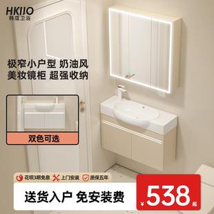 35宽小户型实木浴室柜大肚盆陶瓷一体洗手盆柜组合极窄65 85长