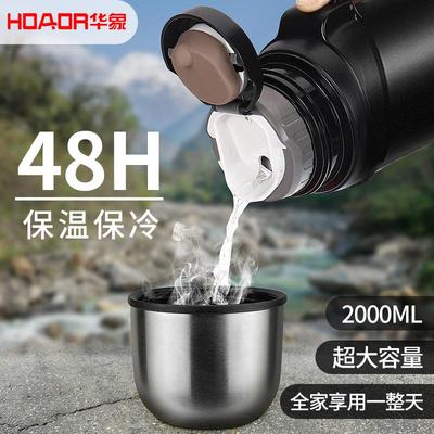 华象保温壶户外大容量2升不锈钢保温水壶便携式车载保温杯旅行壶