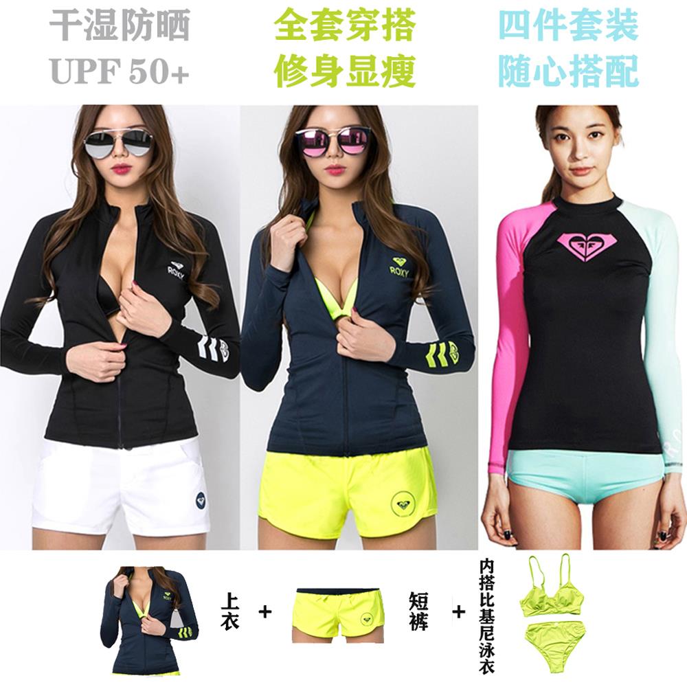 23新款韩版户外潜水服女长袖分体修身速干冲浪防晒滑水浮潜水母衣