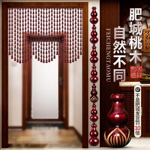 半帘免打孔挂帘珠帘 全桃木葫芦门帘隔断帘卧室客厅入户门厕所新款