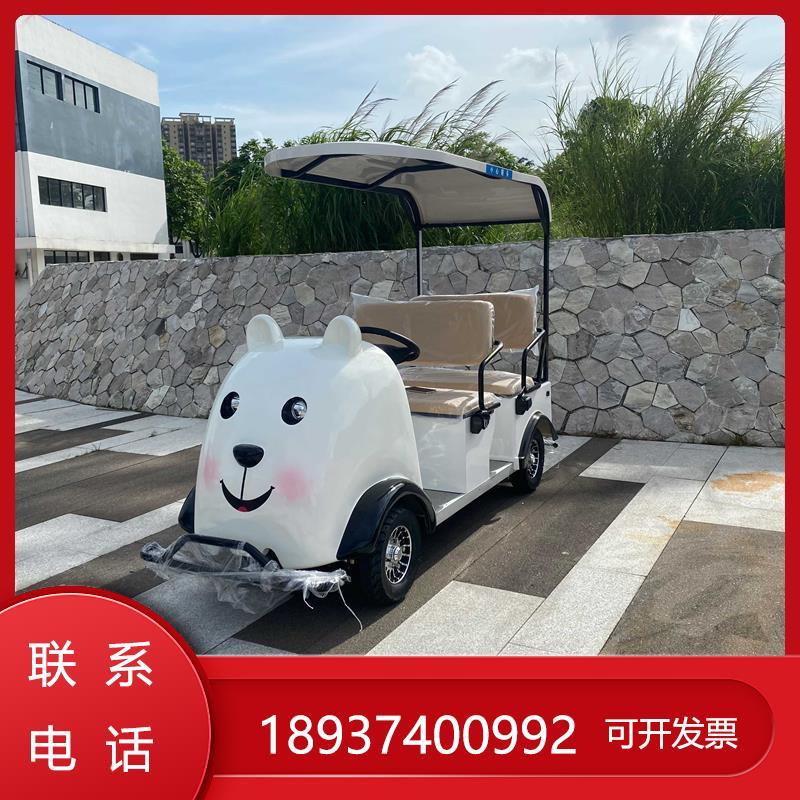 新款电动四轮景区观光车游览车景区自驾扫码代步车双排电瓶车