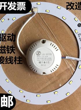 单色吸顶灯灯芯2b12c24c-12w18w24w圆形5730贴片灯板改造灯片led