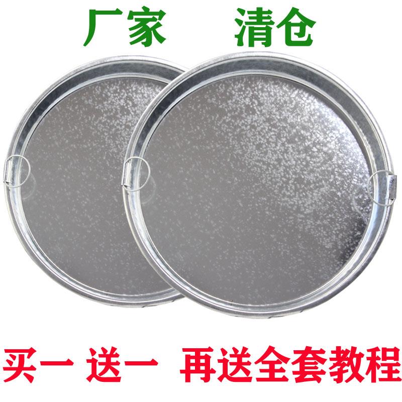 蒸凉皮的罗罗不粘锅面皮锣锣专用盘模具制作粉皮蒸笼肠粉蒸盘平底