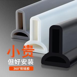 卫生间隔水挡板可弯曲自粘厕所淋浴门槛隔断地面浴室门挡水条硅胶