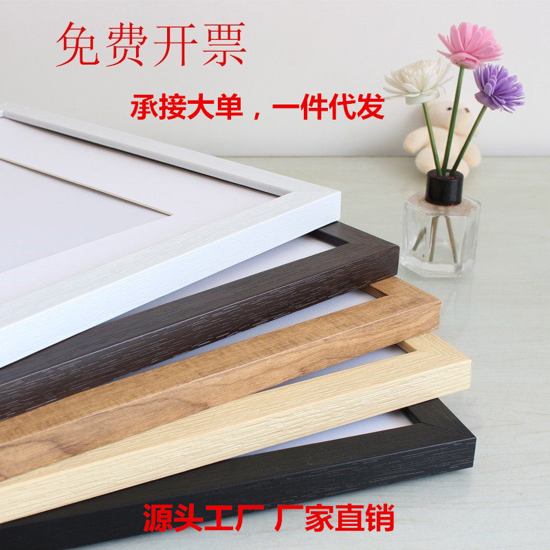 塑料相框挂墙a3A4纸画框4k八8K开空框素描油画外框装裱12寸16框架