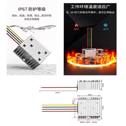 12V稳压器12V转12V稳压电源车用稳压器监控12V直流防水车载电源DC