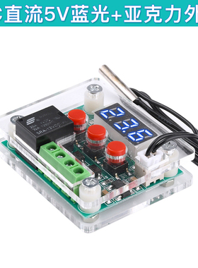 W1209数字温控器冷热开关高精度数显冰箱温度控制器 5V12V24V带壳