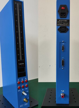 AEC300电子气动量仪数显量仪内径外径电子测量仪浮标量仪