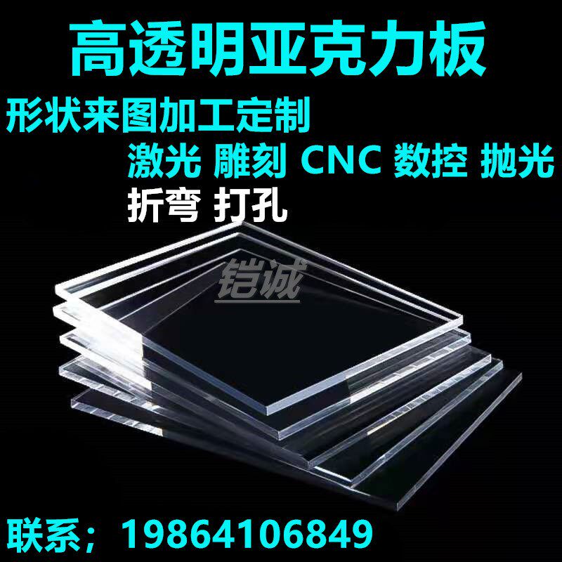白色尼龙板POM棒黑色ABS铁机械五金及配附件/耗