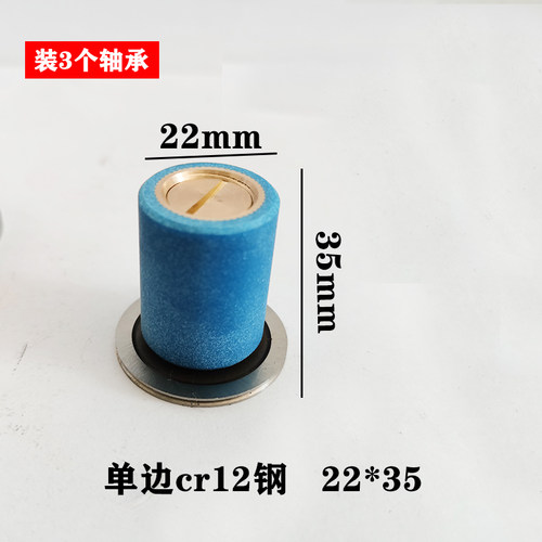 线切割配件单边571协业导轮铜套32/42*32单半边导轮总成 进口轴承