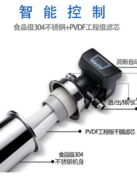 全自动反冲洗中央净水器全屋家用直饮自来水过滤设备商用系统别墅