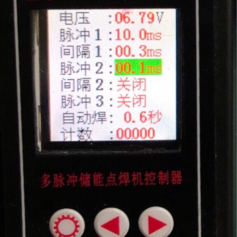 储能点焊控制板 点焊机控制板 多脉冲点焊机控制器,点焊机控制器图片