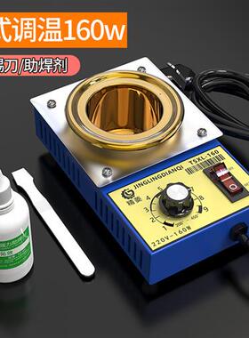 锡炉锡锅手持手提式电锡烫融o锡烫浸调温粘锡上锡锡炉锡化锡挂焊