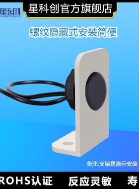免费开发票KD200红外传感器探头光电接近开关广告显示屏人体感应