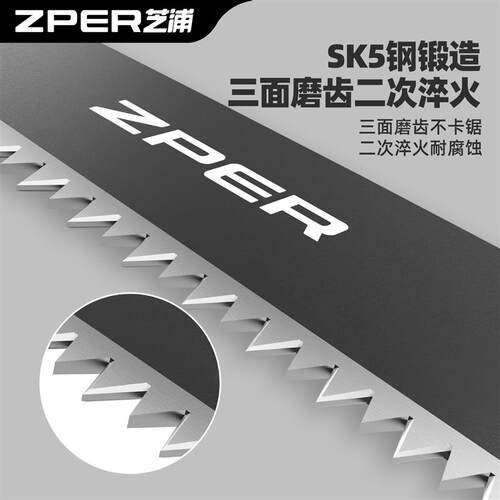 芝浦手锯家用手工园林木工快速折叠剪定伐木锯子锯木锯树神器