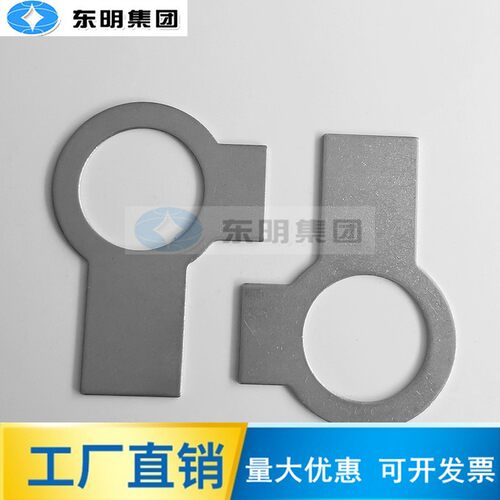 316不锈钢双耳垫片 GB855止动垫圈M6M8M10M12M14M16M18M20M24-M42