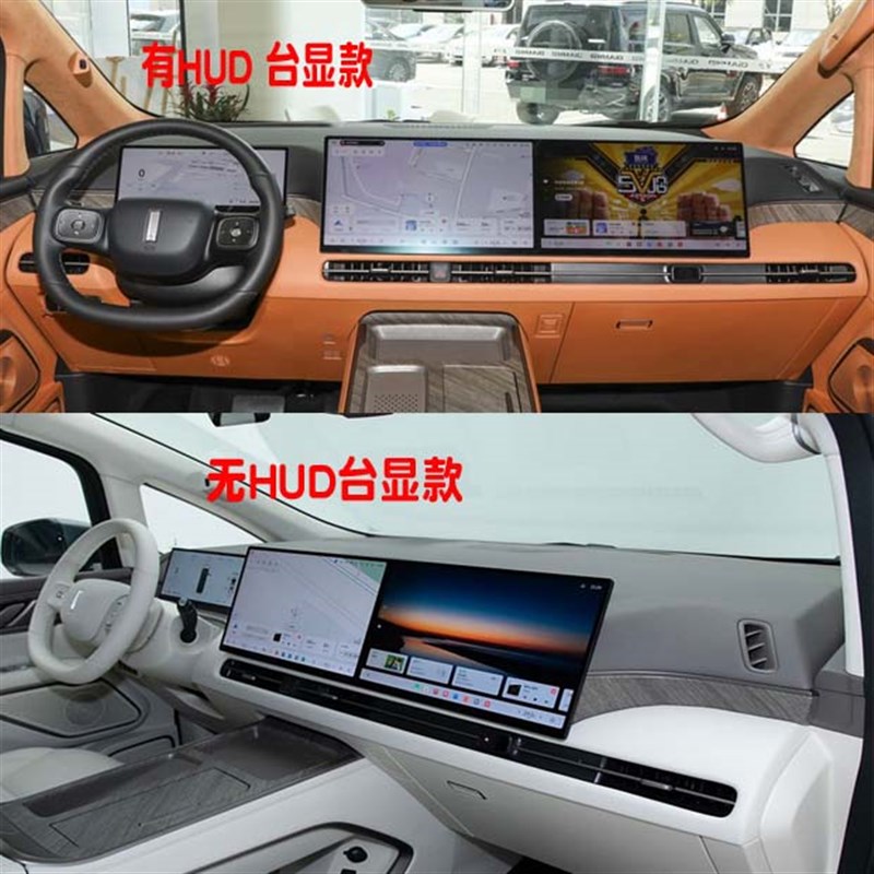 专用长城魏牌高山8 9中控台防晒遮阳避光垫汽车内饰配件改装2025图片