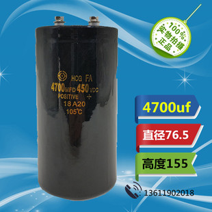 线切割配件快走丝2200机床4700 6800uf450v通用刹车电容器